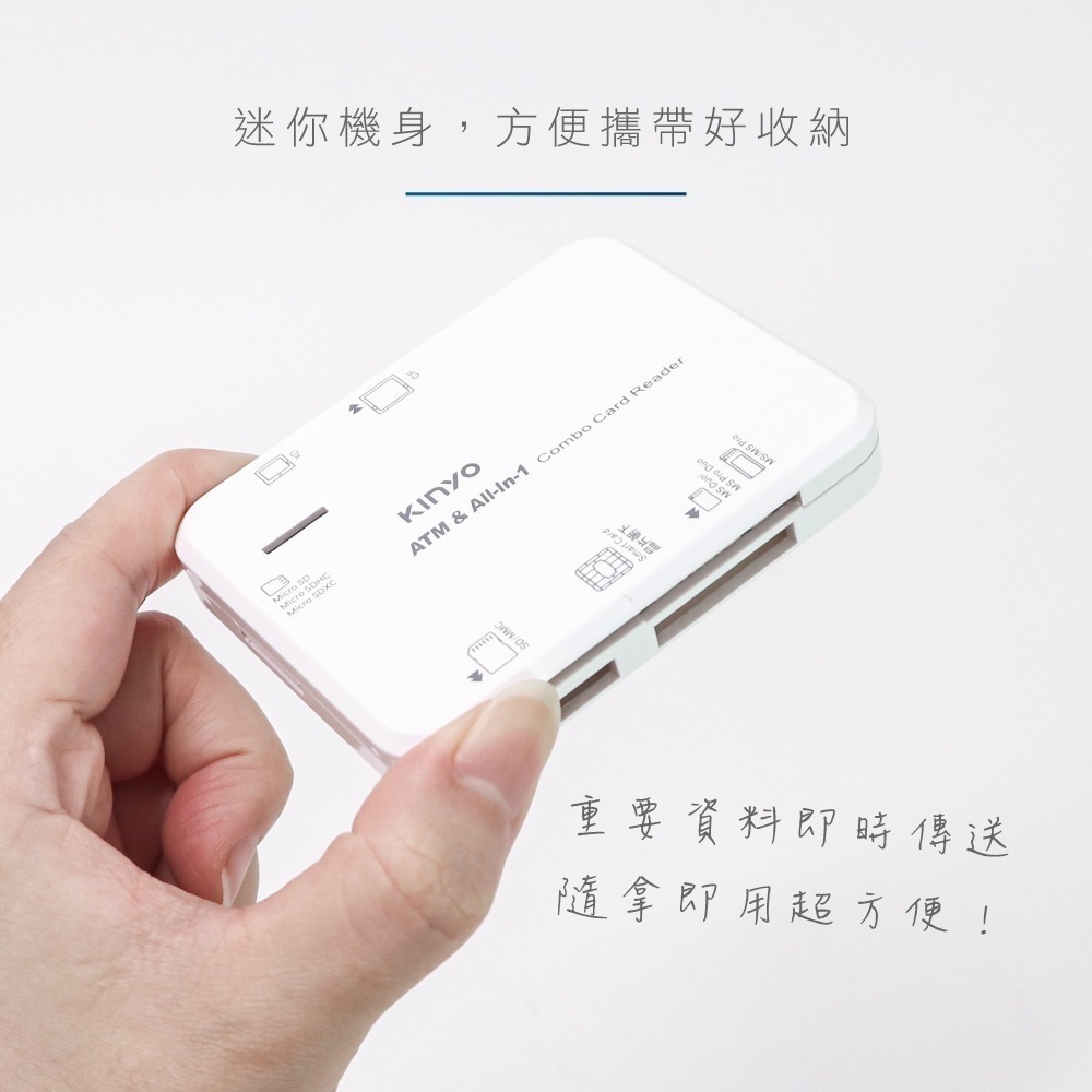 【現貨附發票】KINYO 耐嘉 多合一晶片讀卡機 1入 KCR-6253-細節圖6