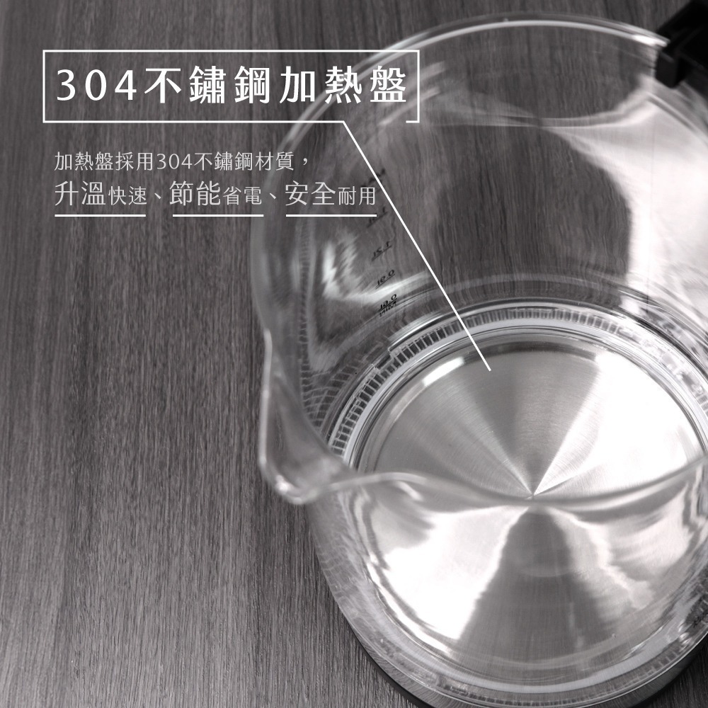 【現貨附發票】KINYO 耐嘉 2L玻璃快煮壺 1入 ITHP-170-細節圖3