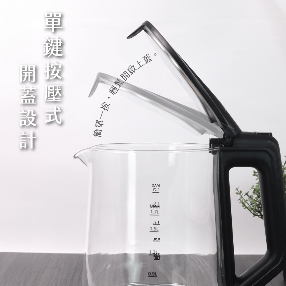 【現貨附發票】KINYO 耐嘉 2L玻璃快煮壺 1入 ITHP-170-細節圖9