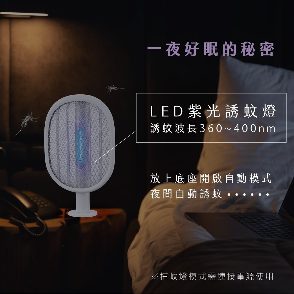 【現貨附發票】KINYO 耐嘉 二合一伸縮折疊滅蚊器 電蚊拍 捕蚊拍 捕蚊燈 1入 CML-2343-細節圖2