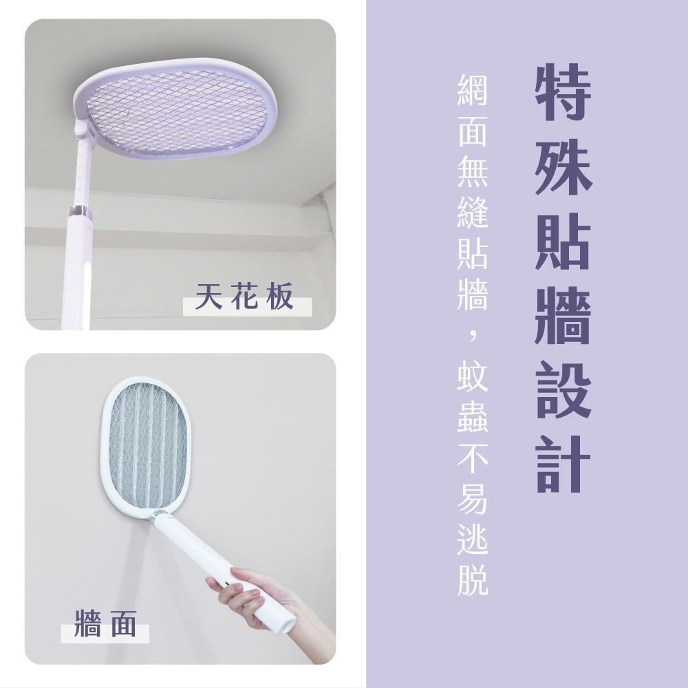 【現貨附發票】KINYO 耐嘉 二合一伸縮折疊滅蚊器 電蚊拍 捕蚊拍 捕蚊燈 1入 CML-2343-細節圖4