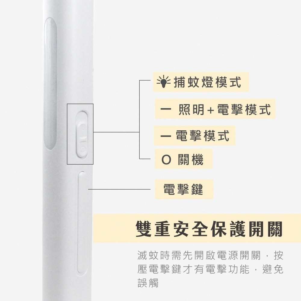 【現貨附發票】KINYO 耐嘉 二合一伸縮折疊滅蚊器 電蚊拍 捕蚊拍 捕蚊燈 1入 CML-2343-細節圖8