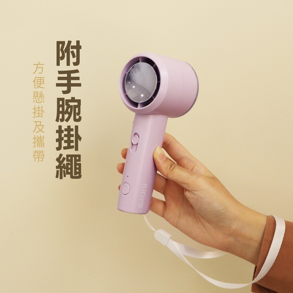 【現貨附發票】KINYO 耐嘉 USB充電式手持/桌立疾速風涼風扇 DC扇 USB風扇 隨身風扇 1入 UF-3022-細節圖7