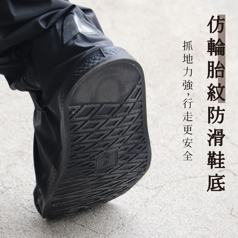 【現貨附發票】KINYO 耐嘉 高筒厚底．防滑雨鞋套 1雙入 RAS-5810-細節圖3