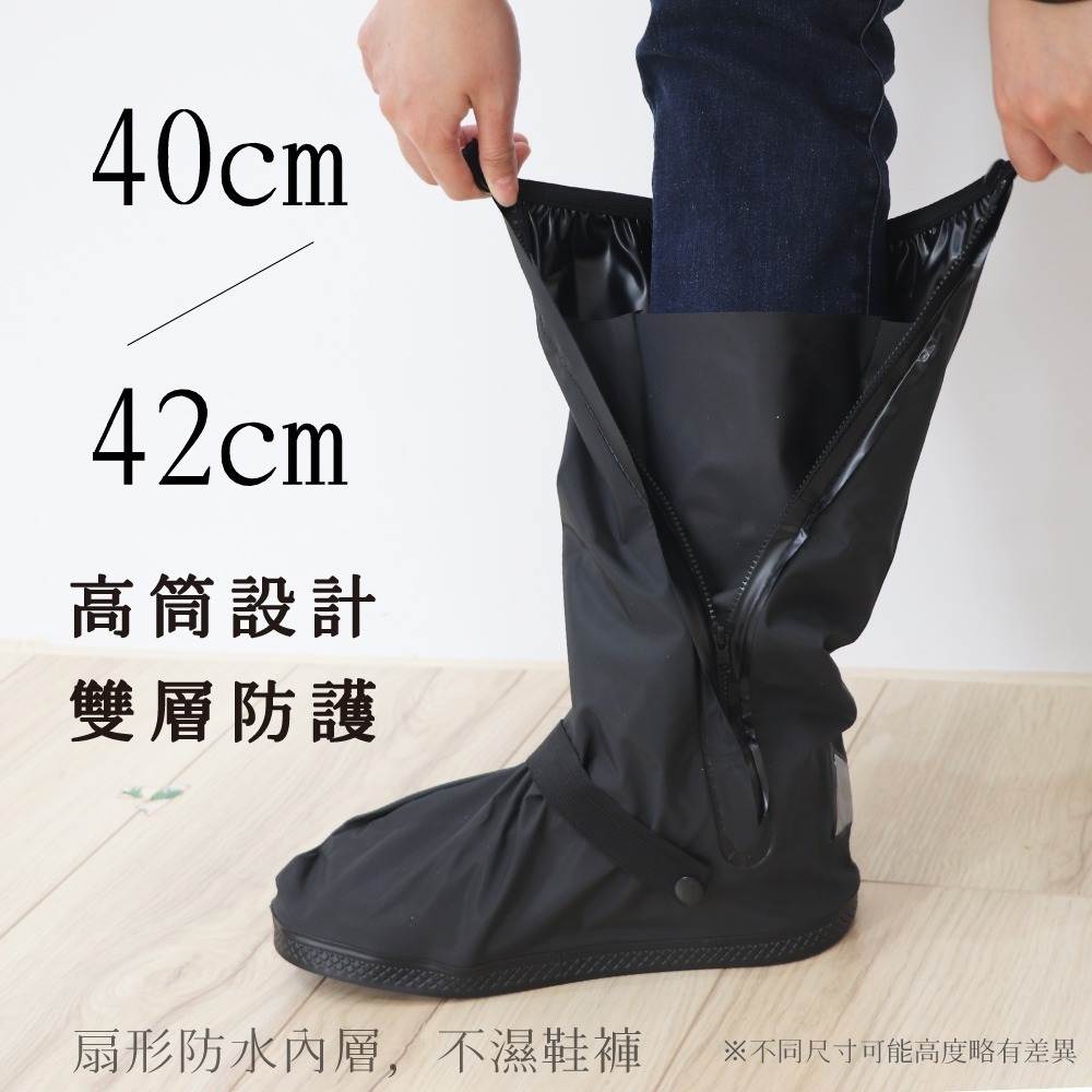 【現貨附發票】KINYO 耐嘉 高筒厚底．防滑雨鞋套 1雙入 RAS-5810-細節圖4