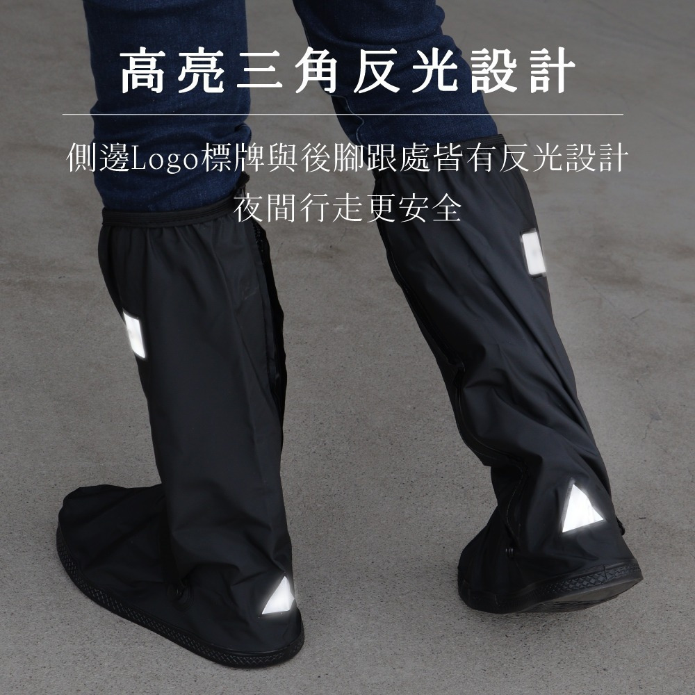 【現貨附發票】KINYO 耐嘉 高筒厚底．防滑雨鞋套 1雙入 RAS-5810-細節圖6