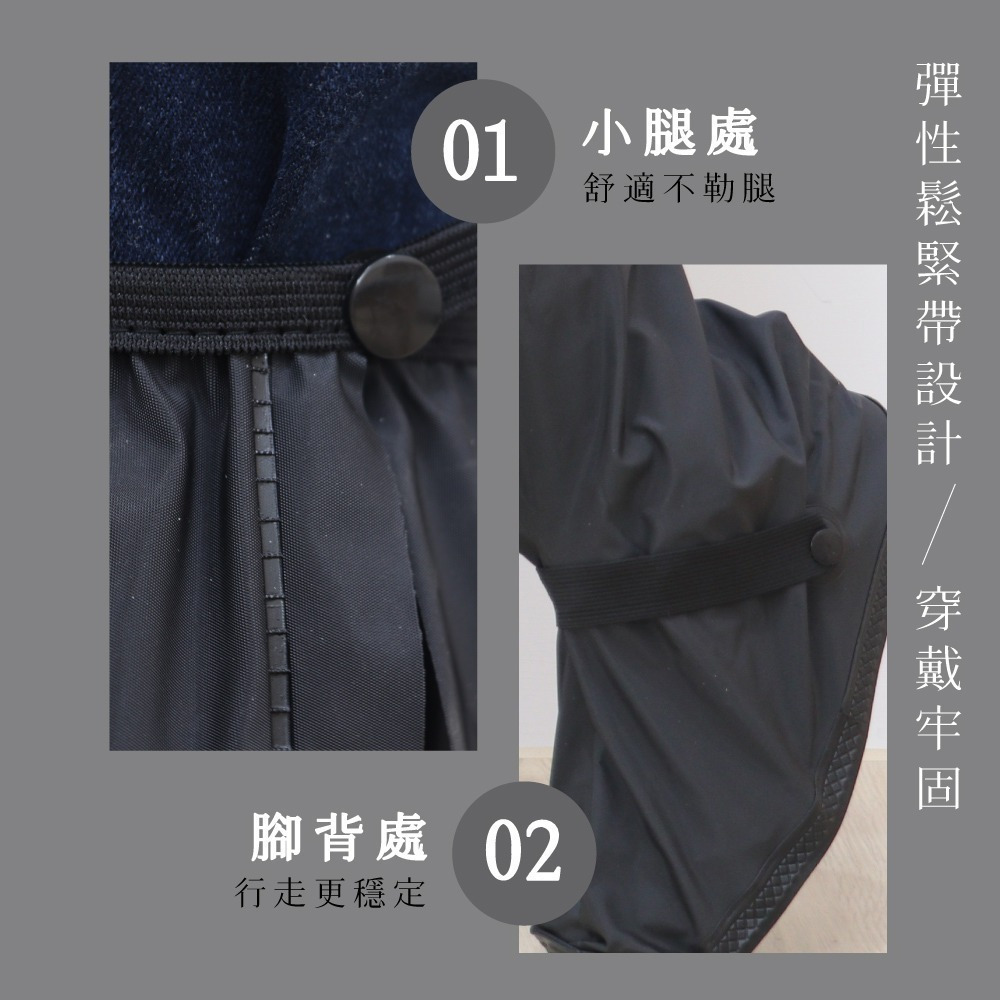 【現貨附發票】KINYO 耐嘉 高筒厚底．防滑雨鞋套 1雙入 RAS-5810-細節圖8