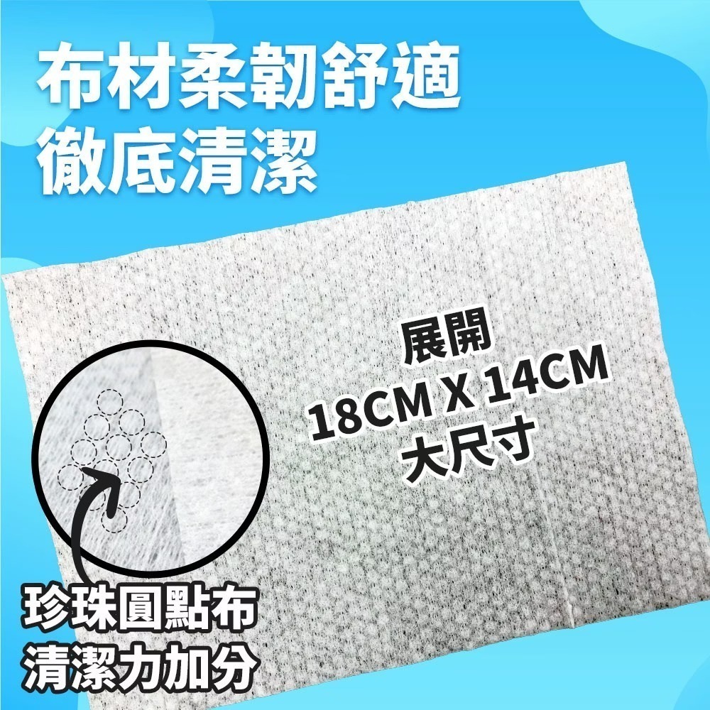 【現貨附發票】奈森克林 舒主金 純水濕巾 濕巾 濕紙巾 (掀蓋) 120抽 /包-細節圖4
