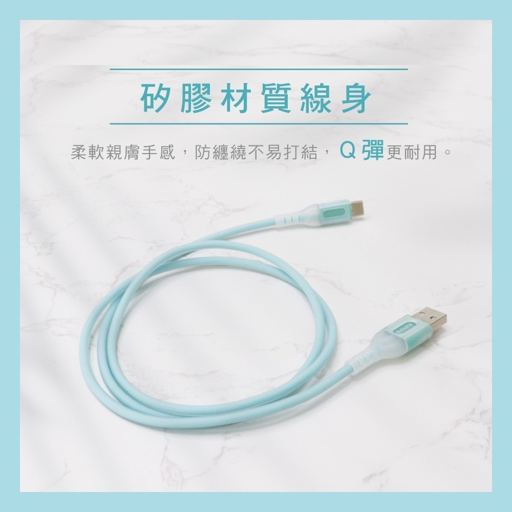 【現貨附發票】KINYO 耐嘉 USB Type-C 3A簡約質感半透明矽膠充電傳輸線 1m/條 USB-C913-細節圖2