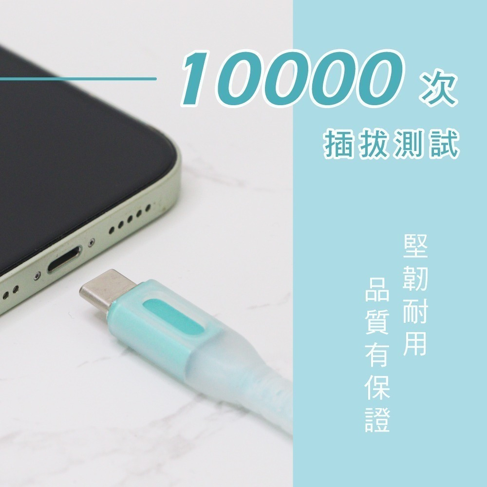 【現貨附發票】KINYO 耐嘉 USB Type-C 3A簡約質感半透明矽膠充電傳輸線 1m/條 USB-C913-細節圖3