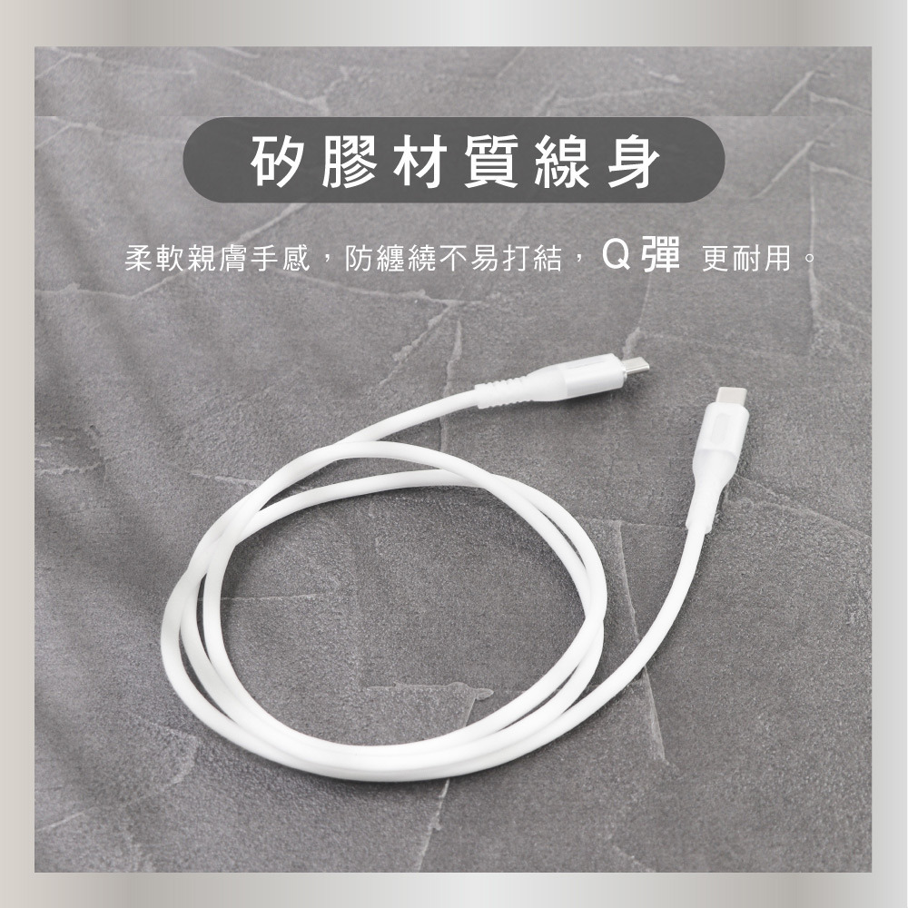 【現貨附發票】KINYO 耐嘉 Type-C to Type-C 3A PD發光快充傳輸線 1m/條 USB-TYC07-細節圖5