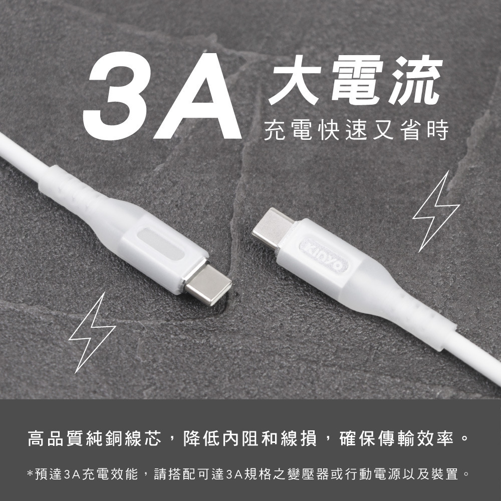 【現貨附發票】KINYO 耐嘉 Type-C to Type-C 3A PD發光快充傳輸線 1m/條 USB-TYC07-細節圖7