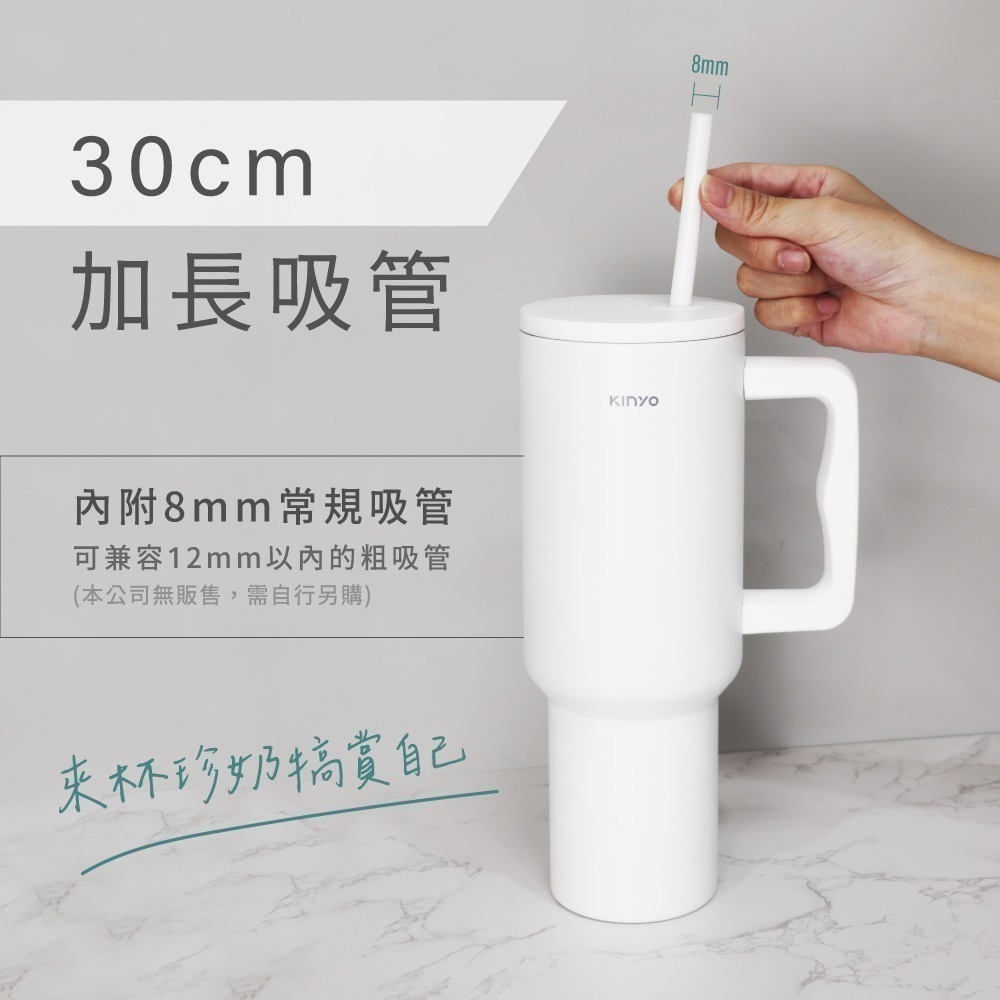 【現貨附發票】KINYO 耐嘉 304不鏽鋼大容量保溫杯 保溫瓶 保冷杯 吸管杯 1200ml 1入 KIM-3025-細節圖9