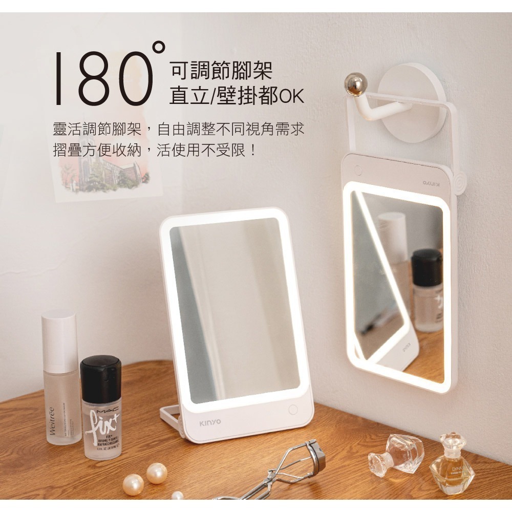 【現貨附發票】KINYO 耐嘉 LED直立/壁掛兩用化妝鏡 1入 BM-083-細節圖2
