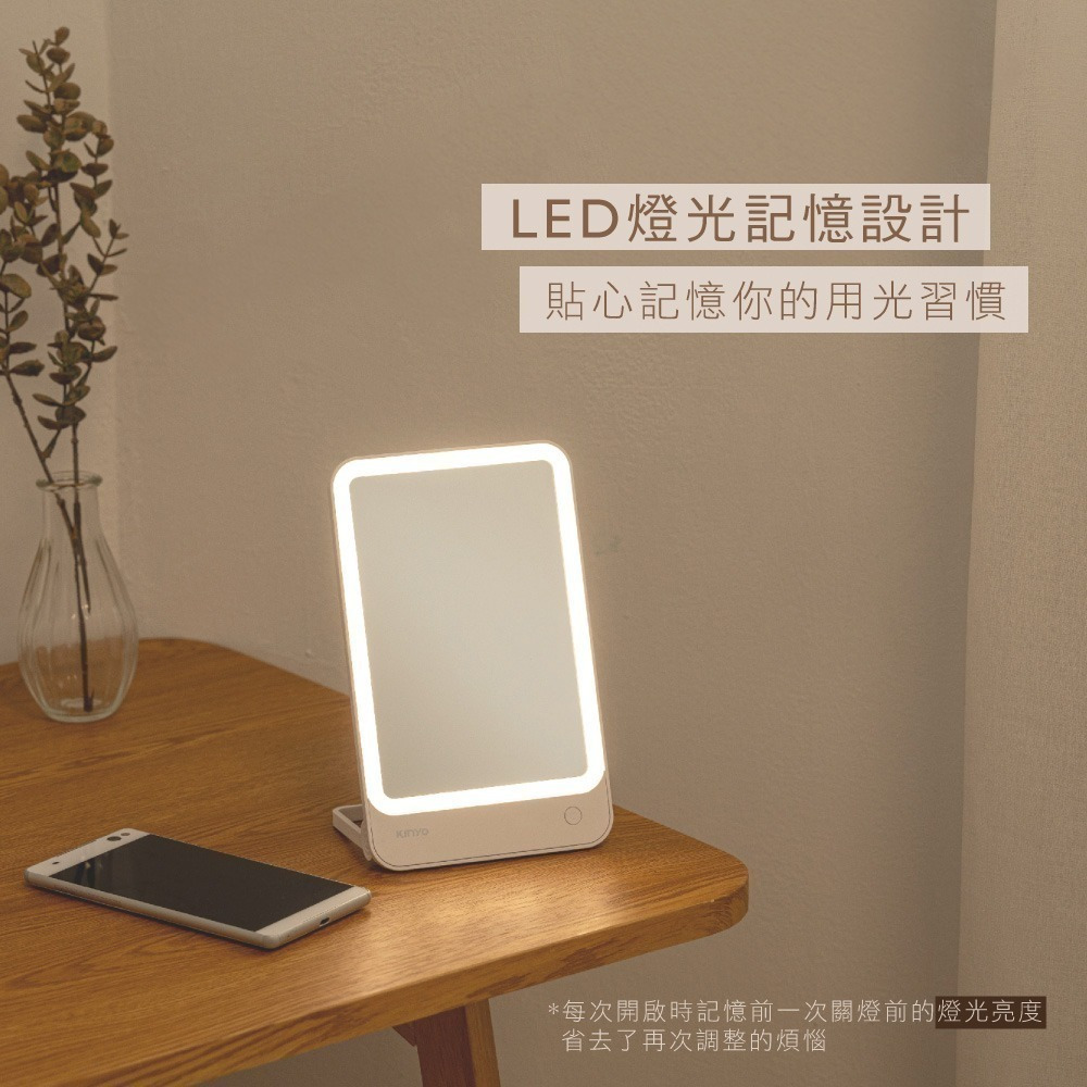 【現貨附發票】KINYO 耐嘉 LED直立/壁掛兩用化妝鏡 1入 BM-083-細節圖6