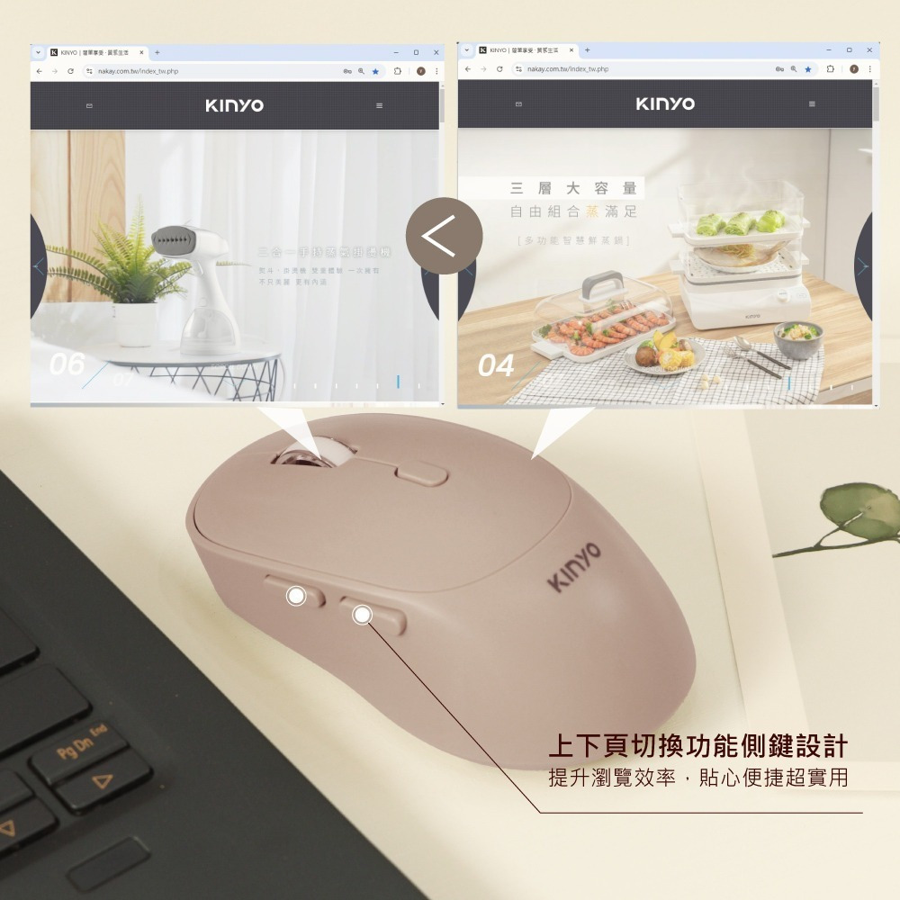 【現貨附發票】KINYO 耐嘉 藍牙無線雙模靜音滑鼠 無線滑鼠 1入 GBM-1825-細節圖6