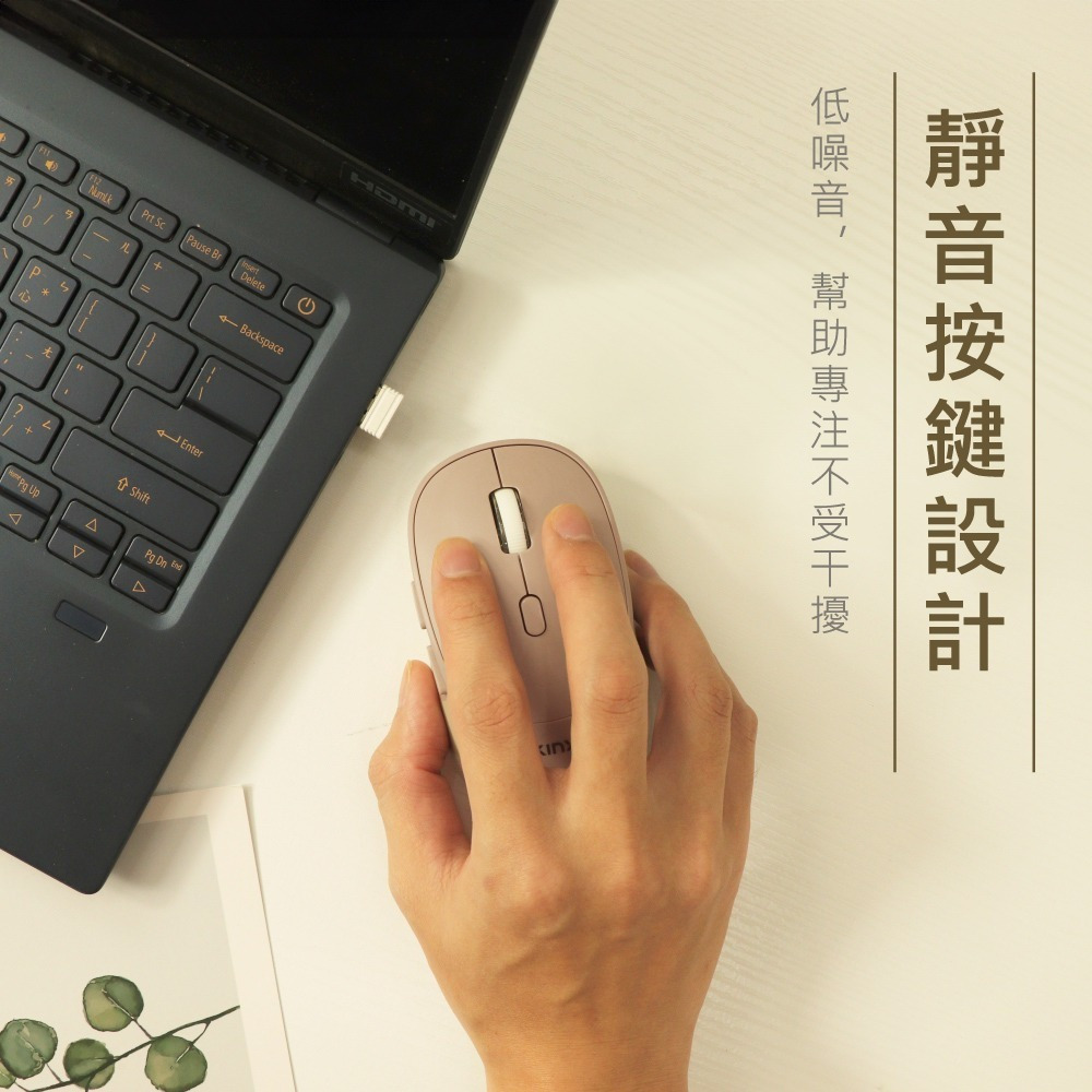 【現貨附發票】KINYO 耐嘉 藍牙無線雙模靜音滑鼠 無線滑鼠 1入 GBM-1825-細節圖8