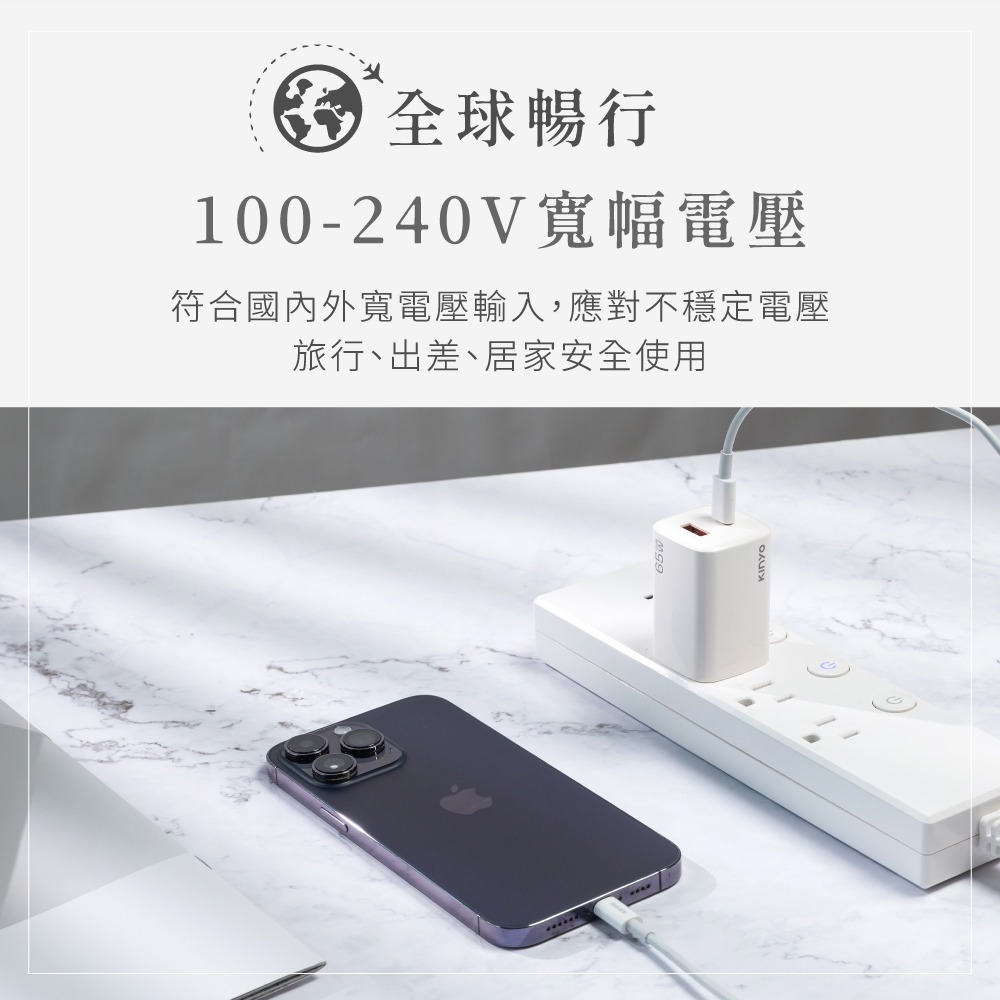 【現貨附發票】KINYO 耐嘉 氮化鎵雙孔PD充電器65W USB+Type-C USB充電器 1入 PDCB-165-細節圖6