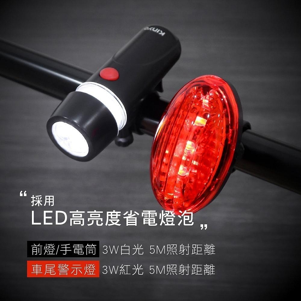 【現貨附發票】KINYO 耐嘉 多段調光自行車燈組 腳踏車燈組 LED手電筒 1組 BLED-7310-細節圖2