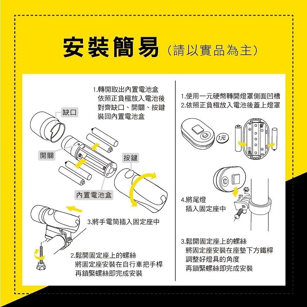【現貨附發票】KINYO 耐嘉 多段調光自行車燈組 腳踏車燈組 LED手電筒 1組 BLED-7310-細節圖5