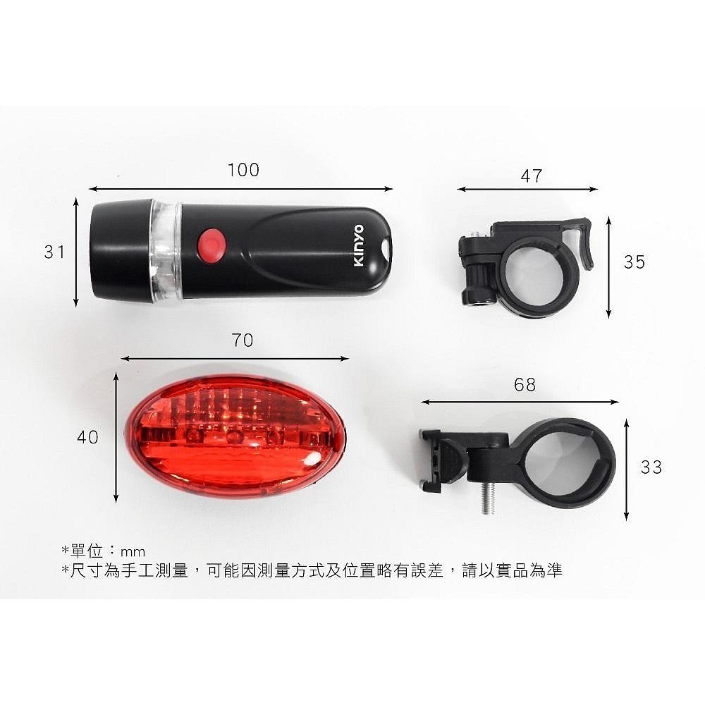 【現貨附發票】KINYO 耐嘉 多段調光自行車燈組 腳踏車燈組 LED手電筒 1組 BLED-7310-細節圖7