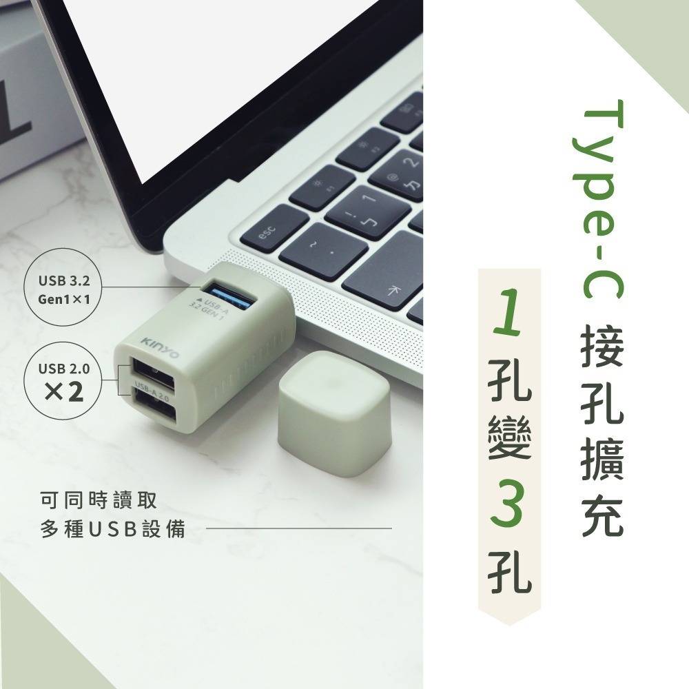 【現貨附發票】KINYO 耐嘉 Type-C USB 3.2 Gen1迷你3孔USB擴充HUB集線器1入 HUB-31C-細節圖3