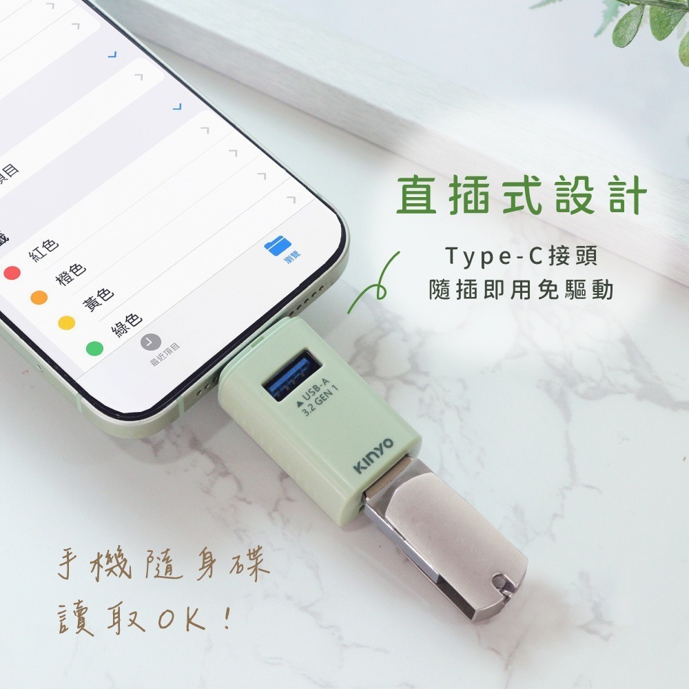 【現貨附發票】KINYO 耐嘉 Type-C USB 3.2 Gen1迷你3孔USB擴充HUB集線器1入 HUB-31C-細節圖4