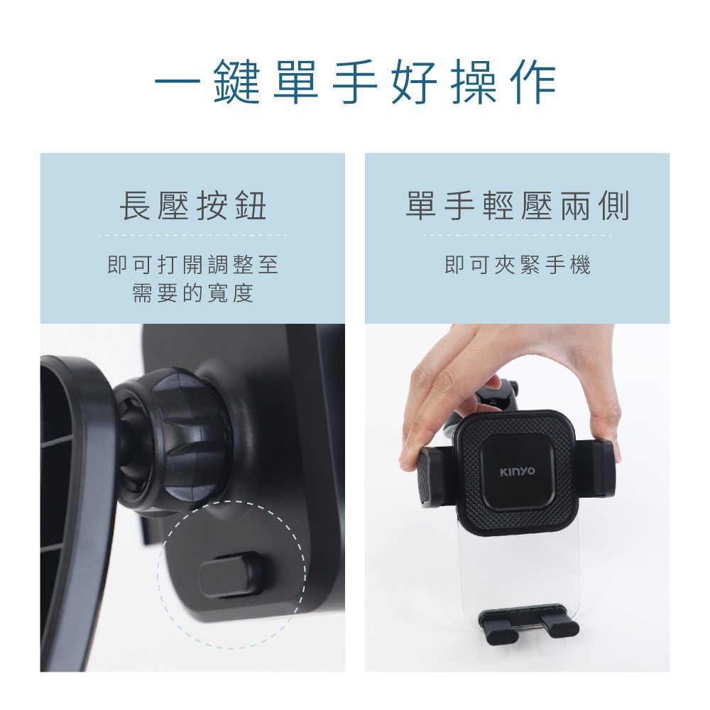 【現貨附發票】KINYO 耐嘉 車用吸盤式透明手機架 1入 CH-72-細節圖2