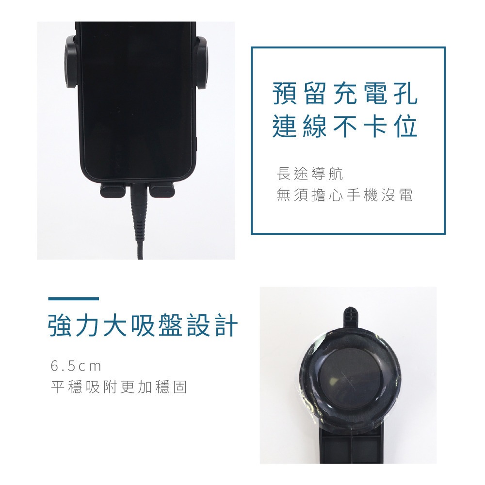 【現貨附發票】KINYO 耐嘉 車用吸盤式透明手機架 1入 CH-72-細節圖6