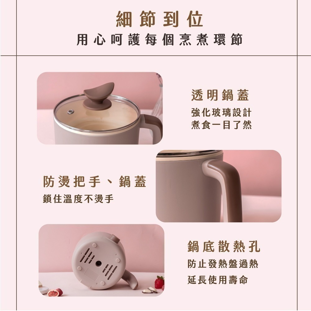 【現貨附發票】KINYO 耐嘉 1.6L多功能陶瓷美食鍋 電煮鍋 快煮鍋 電火鍋 煲湯鍋 宿舍電鍋 1入 FP-0769-細節圖8