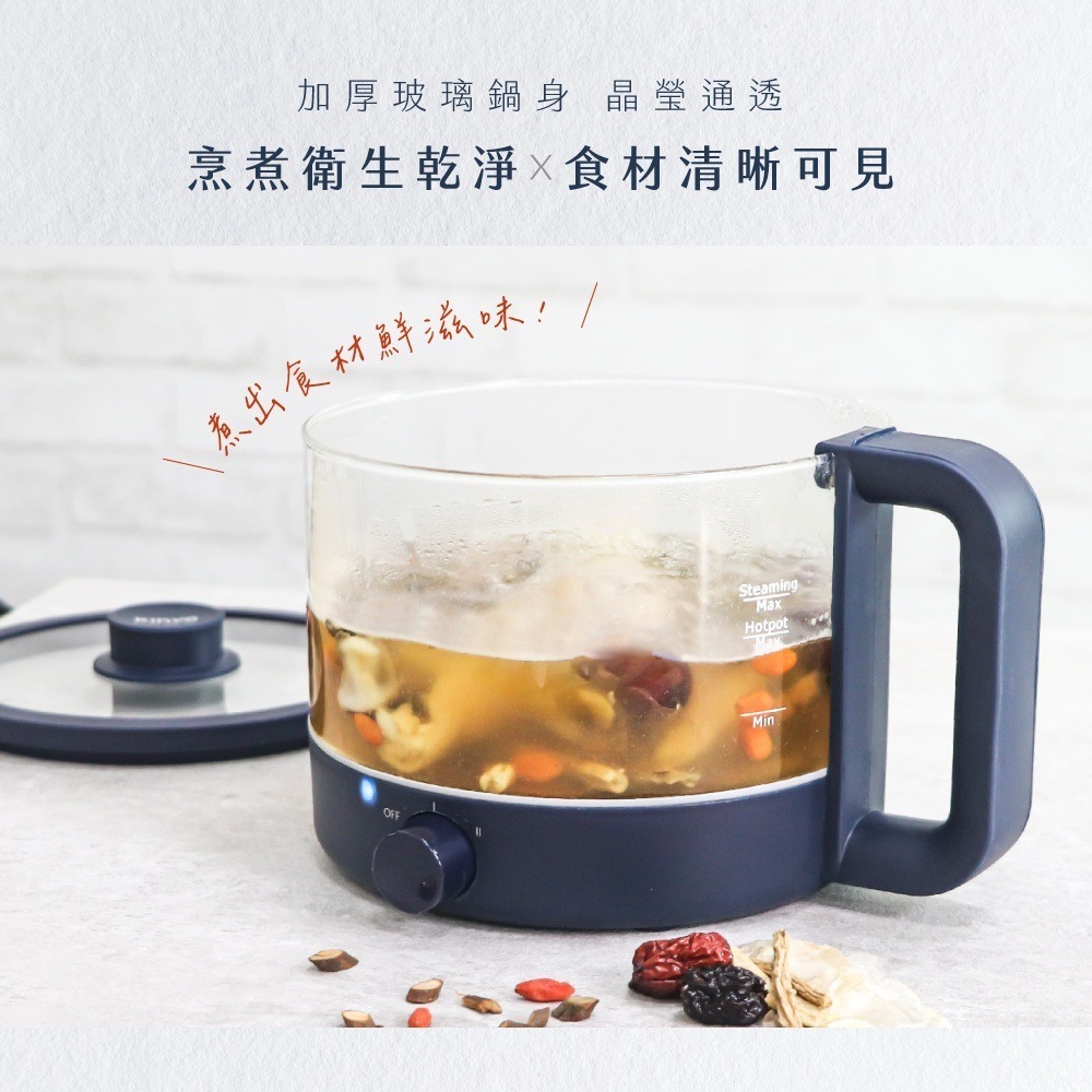 【現貨附發票】KINYO 耐嘉 1.2L多功能玻璃美食鍋 電煮鍋 快煮鍋 電火鍋 煲湯鍋 宿舍電鍋 1入 FP-0877-細節圖3