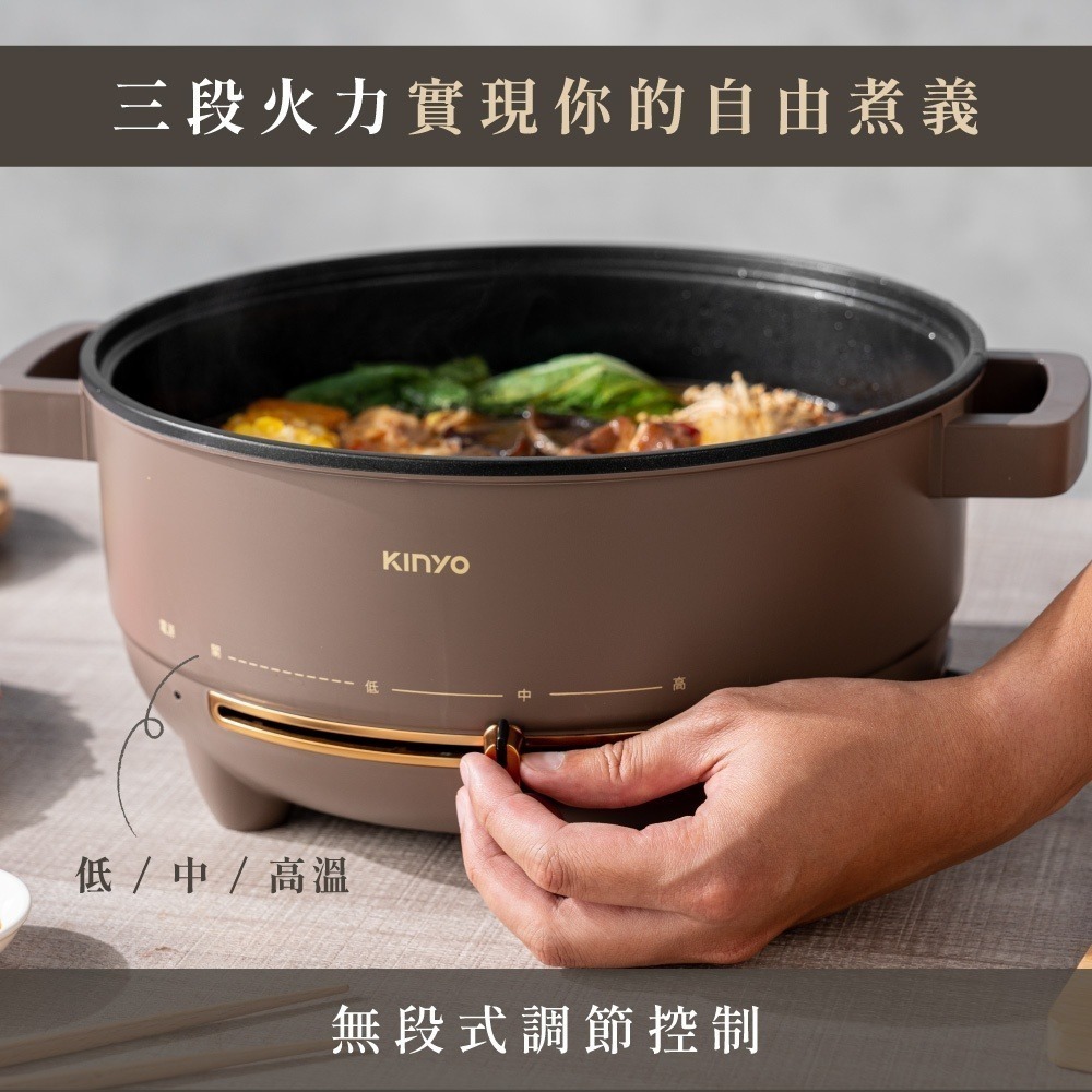 【現貨附發票】KINYO 耐嘉 4L多功能料理電火鍋 電煮鍋 快煮鍋 煲湯鍋 美食鍋 1入 BP-077-細節圖6