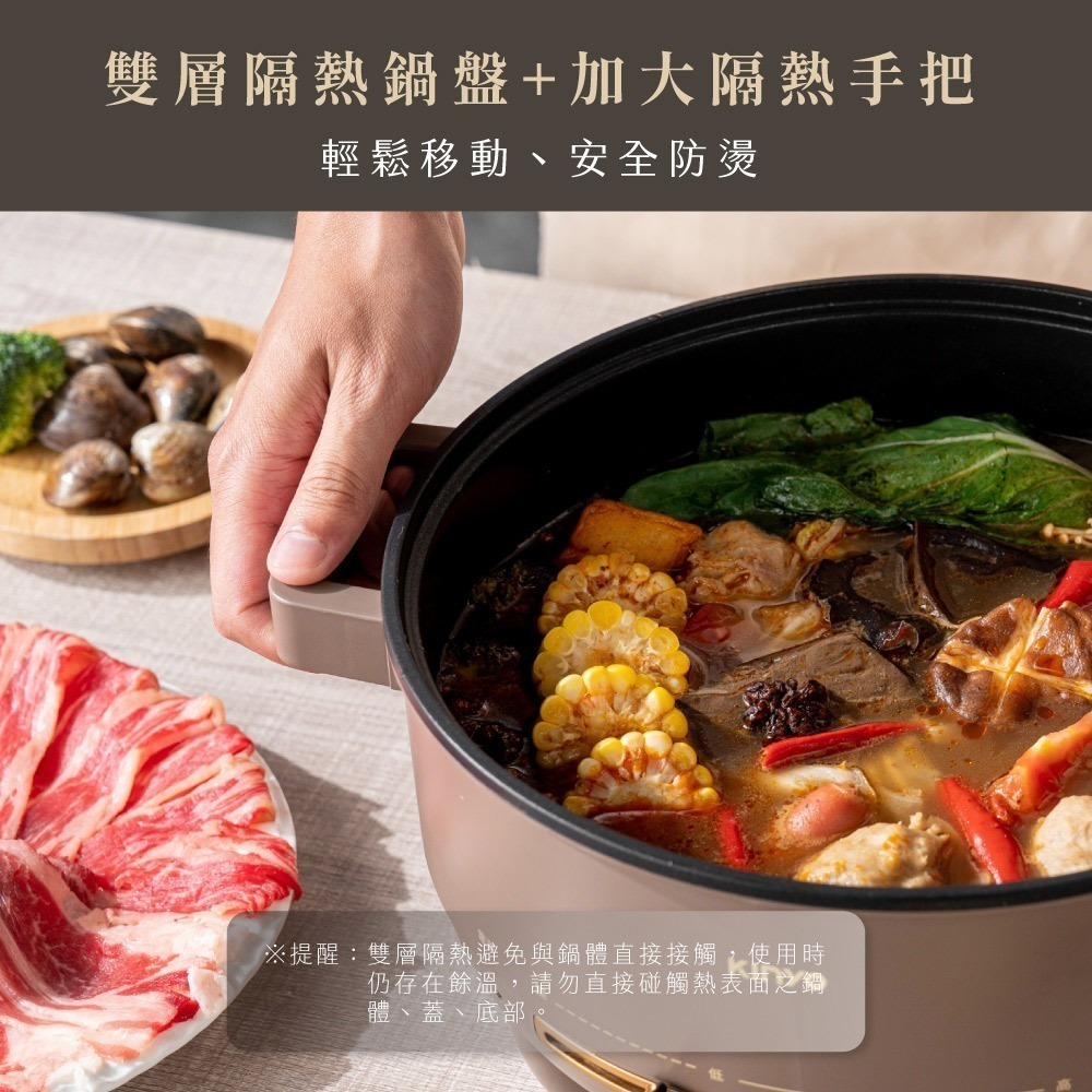 【現貨附發票】KINYO 耐嘉 4L多功能料理電火鍋 電煮鍋 快煮鍋 煲湯鍋 美食鍋 1入 BP-077-細節圖7