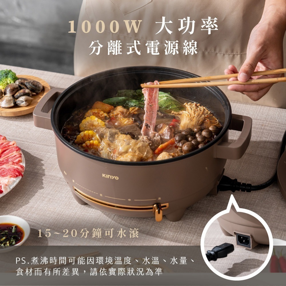 【現貨附發票】KINYO 耐嘉 4L多功能料理電火鍋 電煮鍋 快煮鍋 煲湯鍋 美食鍋 1入 BP-077-細節圖8