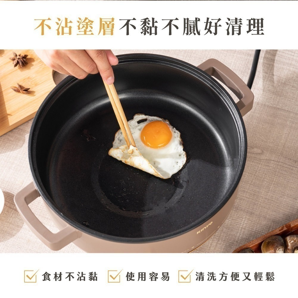 【現貨附發票】KINYO 耐嘉 4L多功能料理電火鍋 電煮鍋 快煮鍋 煲湯鍋 美食鍋 1入 BP-077-細節圖4