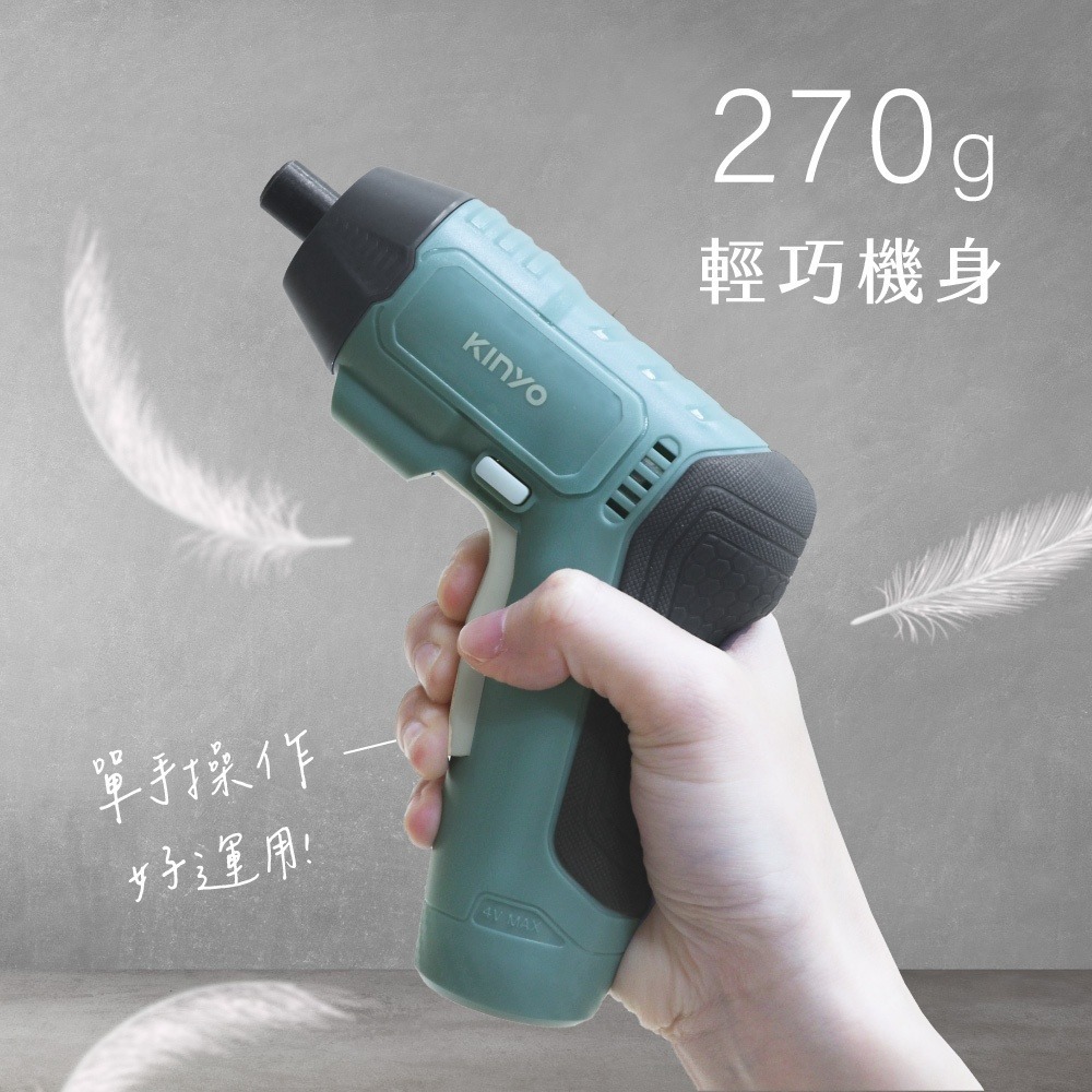 【現貨附發票】KINYO 耐嘉 充電式電動起子 USB充電式電動螺絲起子 1入 ET-5560-細節圖6