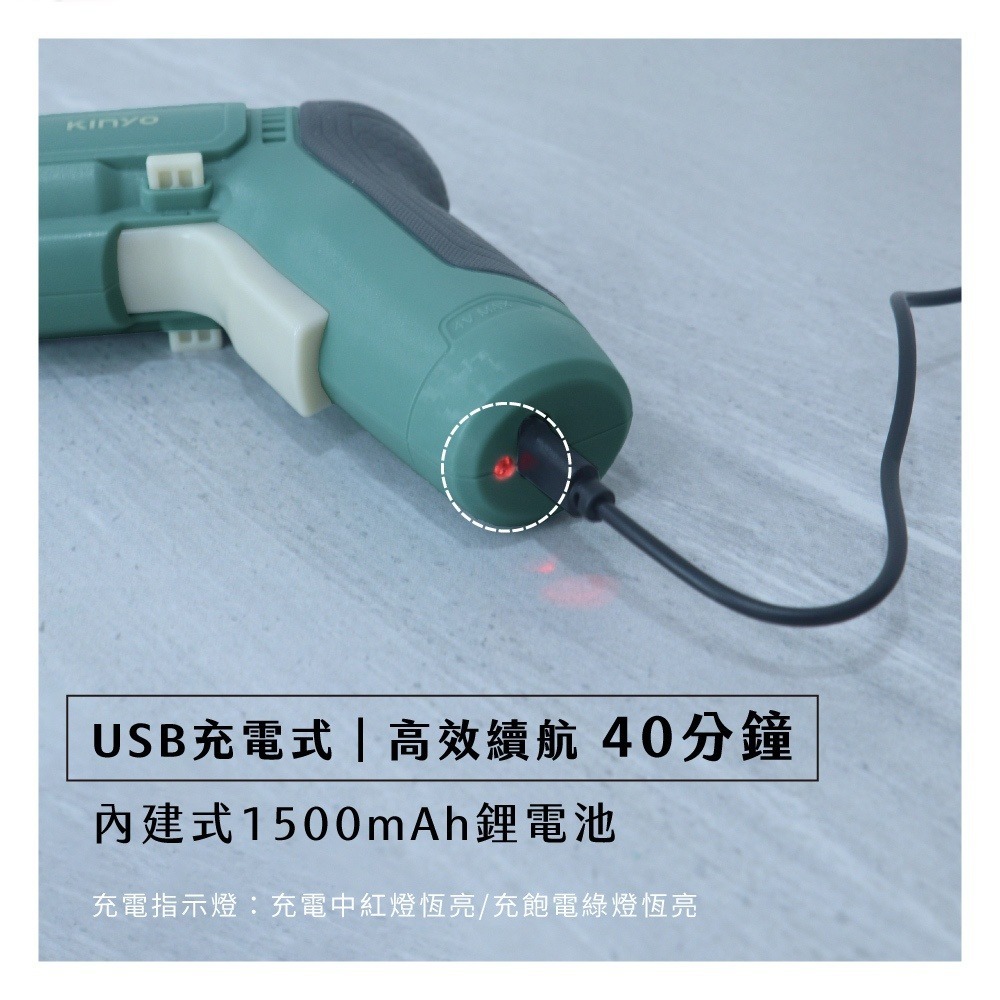 【現貨附發票】KINYO 耐嘉 充電式電動起子 USB充電式電動螺絲起子 1入 ET-5560-細節圖7