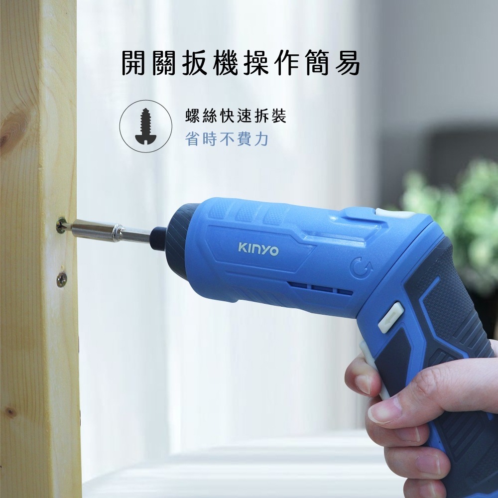 【現貨附發票】KINYO 耐嘉 可旋式直握/槍握兩用電動起子 USB充電式電動螺絲起子 1入 ET-5563-細節圖2
