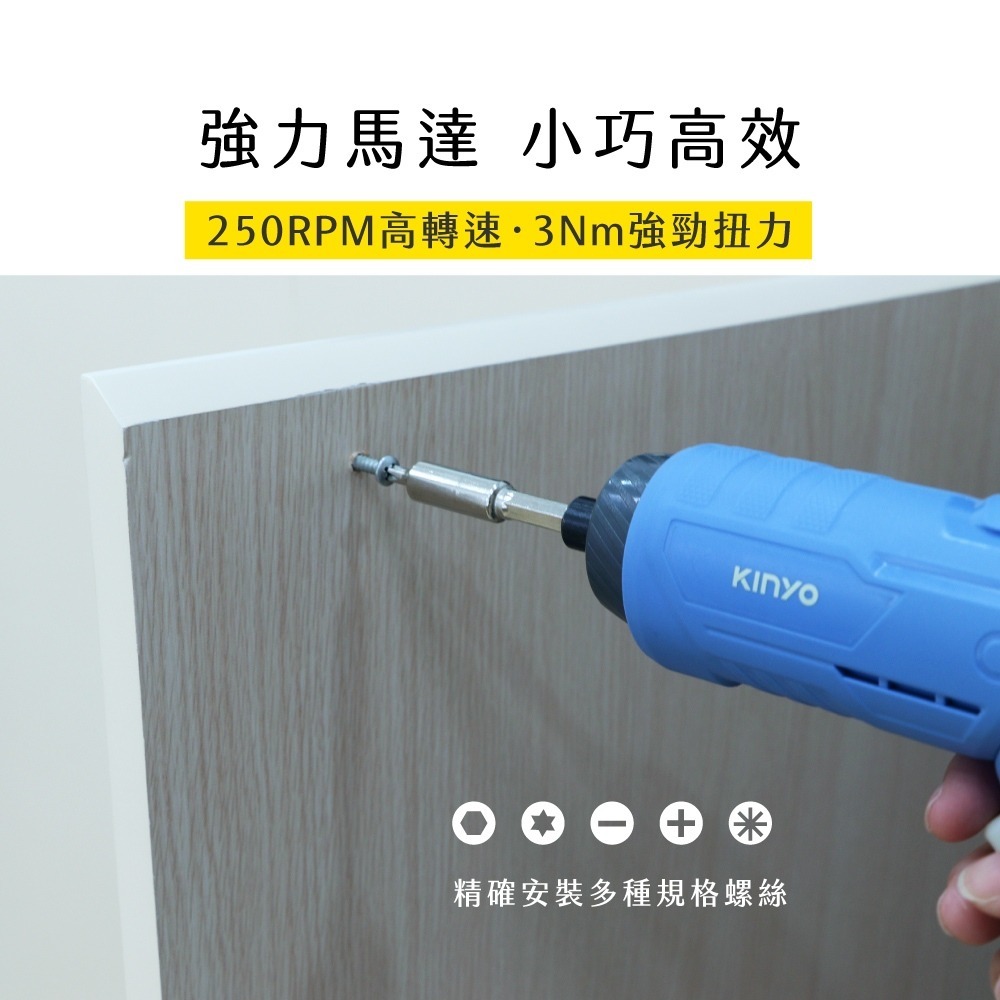 【現貨附發票】KINYO 耐嘉 可旋式直握/槍握兩用電動起子 USB充電式電動螺絲起子 1入 ET-5563-細節圖5