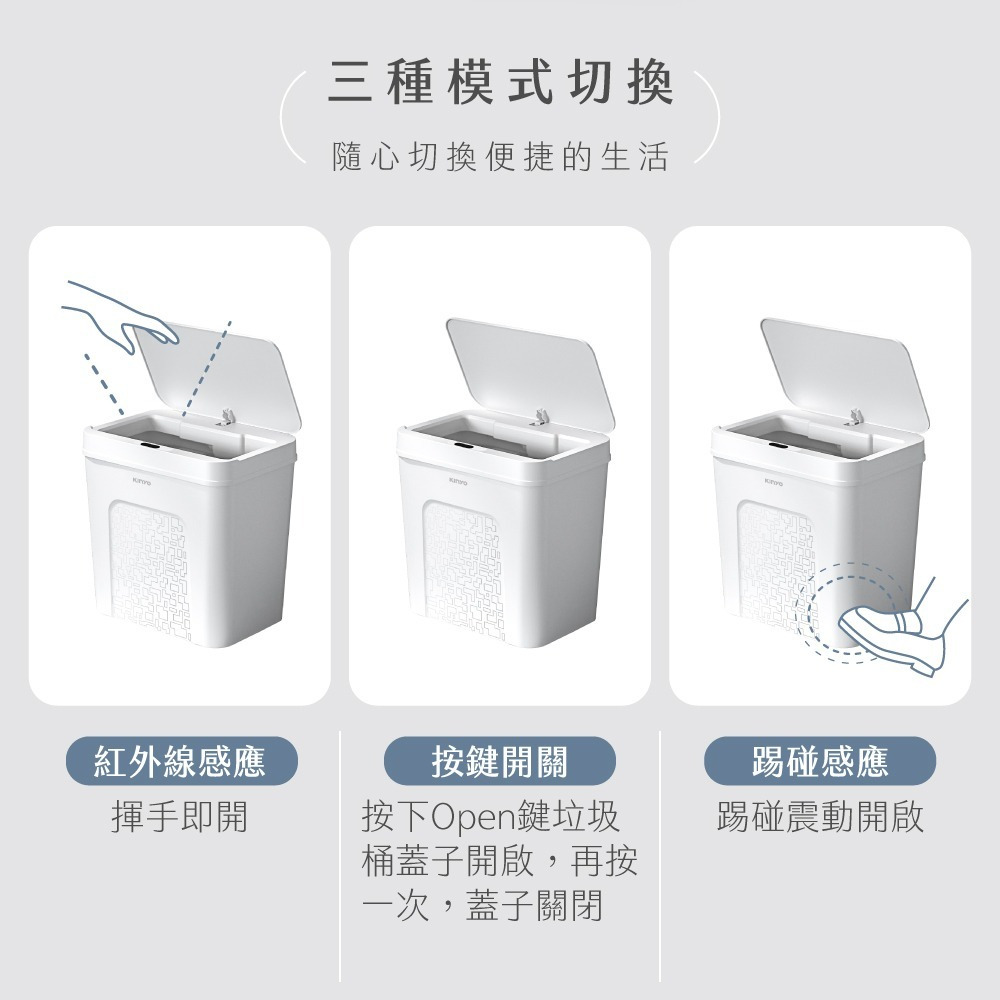 【現貨附發票】KINYO 耐嘉 電池式智慧感應垃圾桶12L 1入 EGC-1230-細節圖2