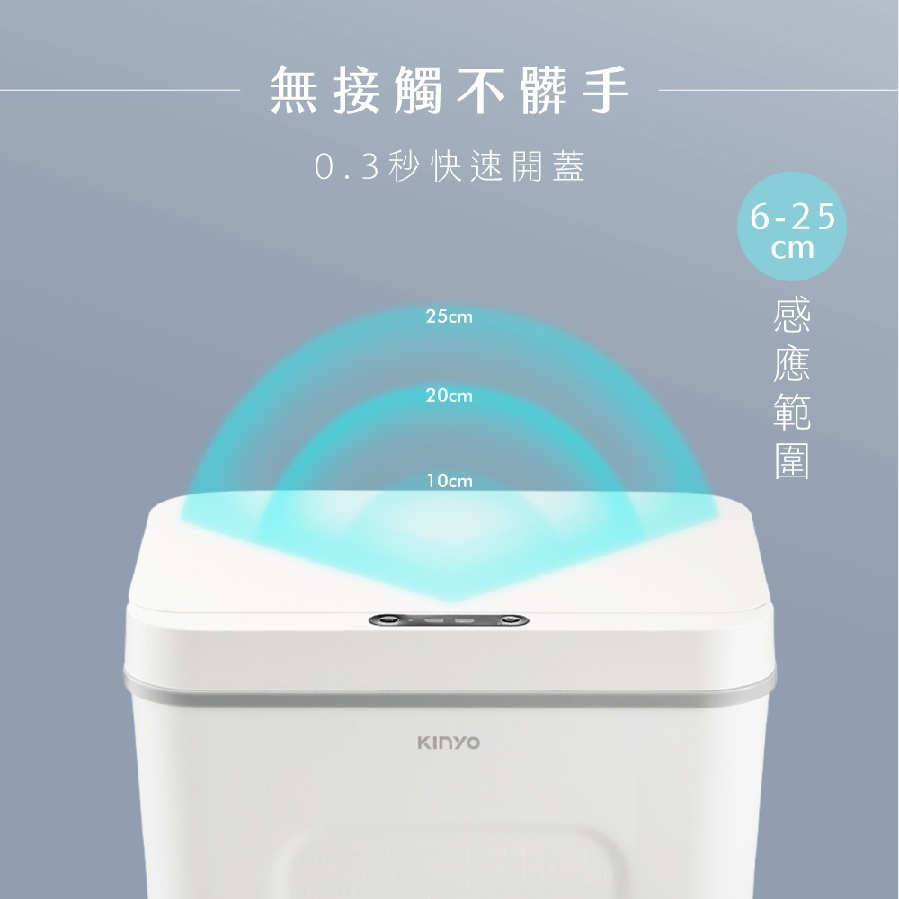 【現貨附發票】KINYO 耐嘉 電池式智慧感應垃圾桶12L 1入 EGC-1230-細節圖4
