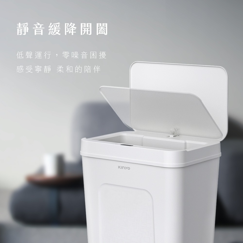 【現貨附發票】KINYO 耐嘉 電池式智慧感應垃圾桶12L 1入 EGC-1230-細節圖7
