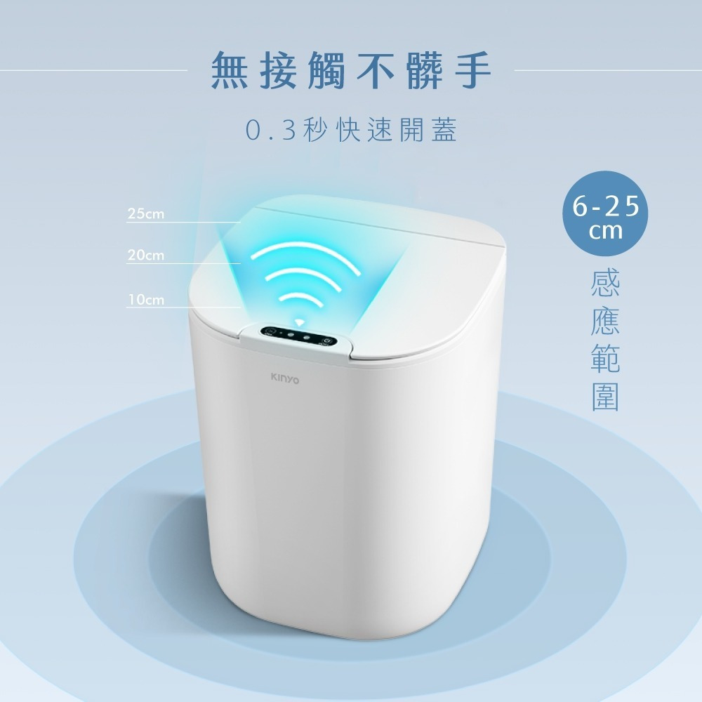 【現貨附發票】KINYO 耐嘉 充電式智慧感應垃圾桶16L 1入 EGC-1245-細節圖4