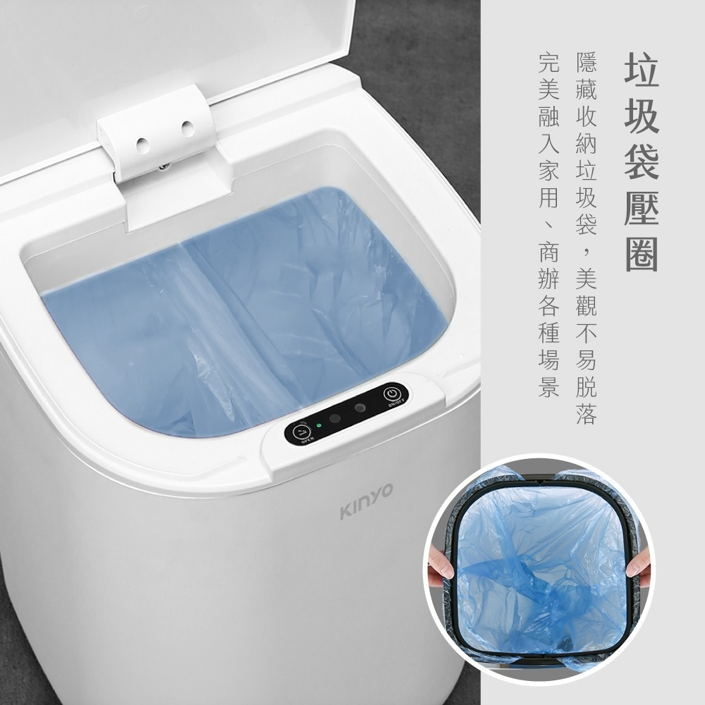 【現貨附發票】KINYO 耐嘉 充電式智慧感應垃圾桶16L 1入 EGC-1245-細節圖6