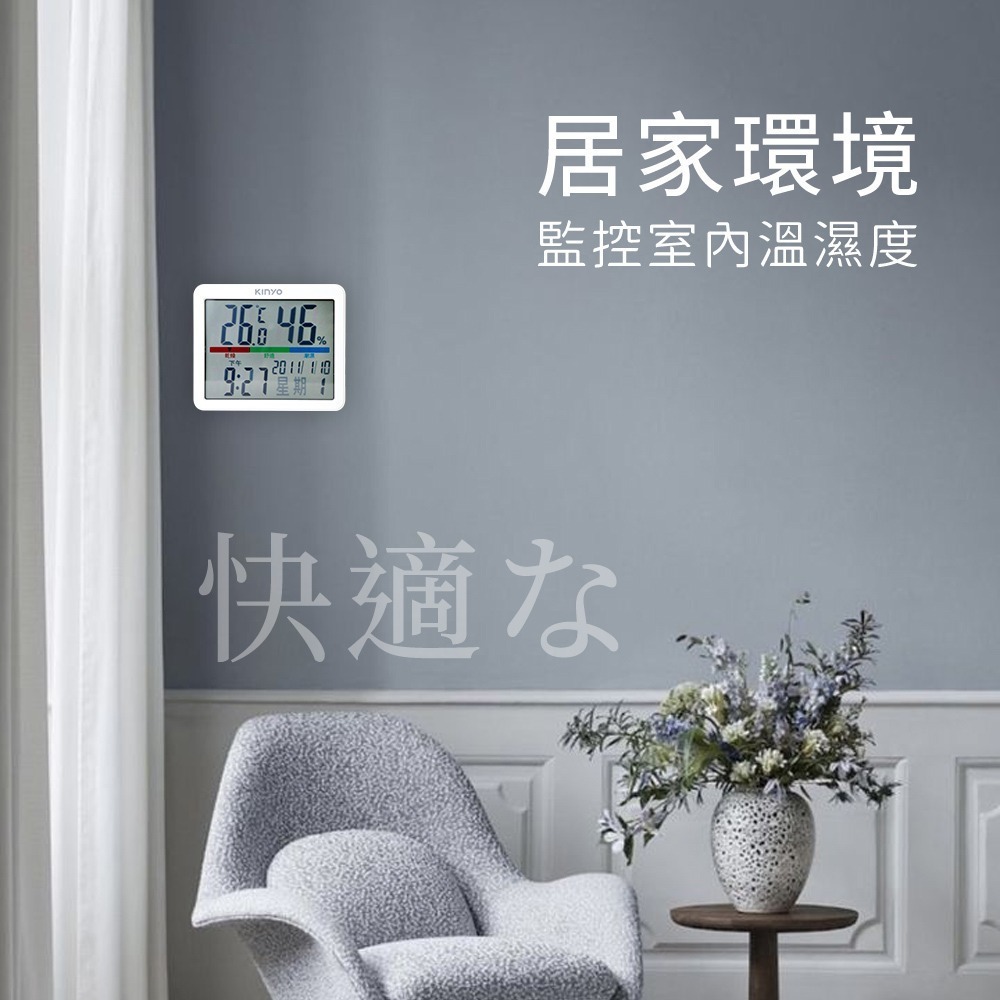【現貨附發票】KINYO 耐嘉 電子式萬年曆大螢幕溫濕度計 日期/時間/鬧鐘/溫度/濕度/溫溼度計 1入 TC-25-細節圖2