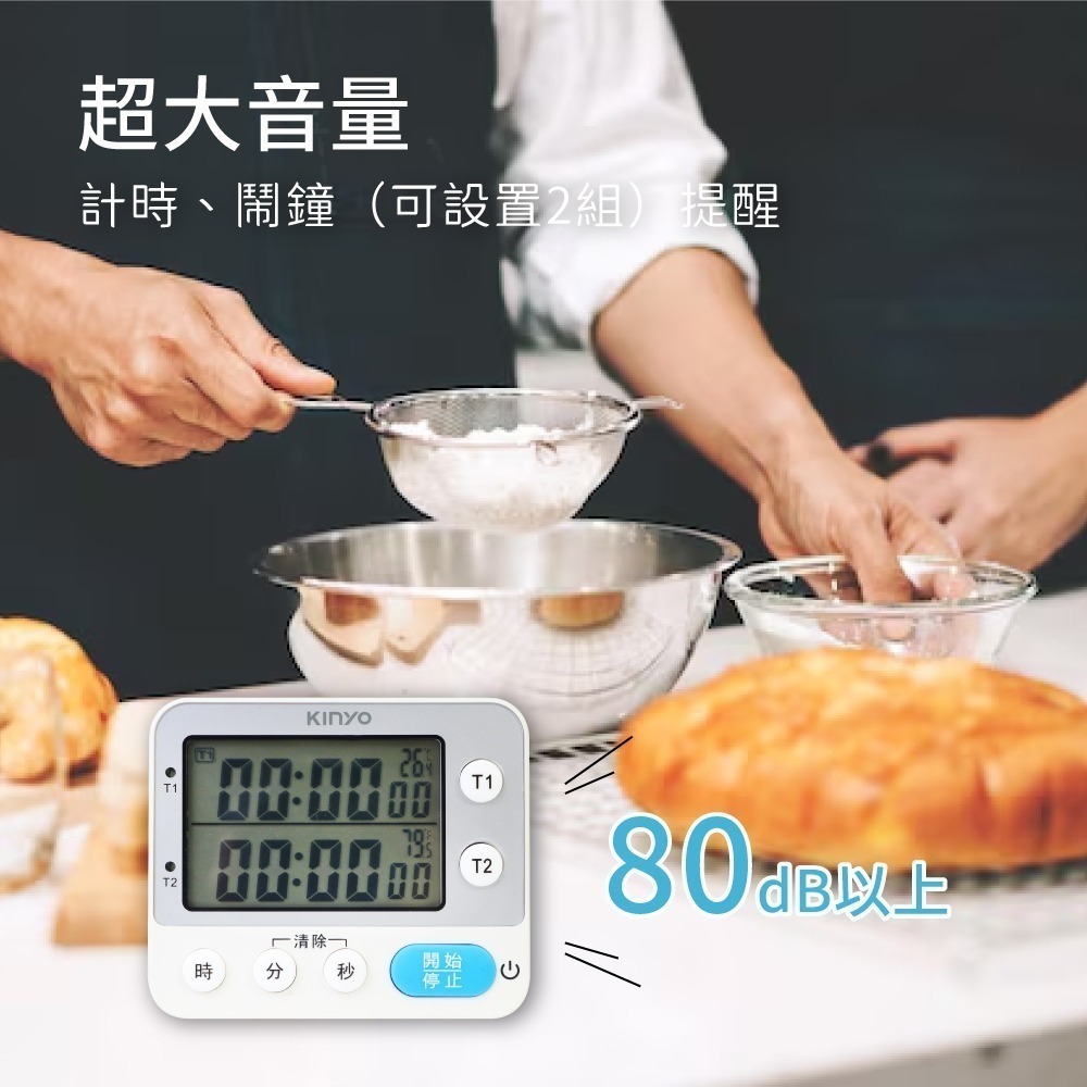 【現貨附發票】KINYO 耐嘉 電子式多功能雙計時器 正倒數計時/時鐘/鬧鐘/溫度顯示/桌立/磁吸 1入 TC-23-細節圖7