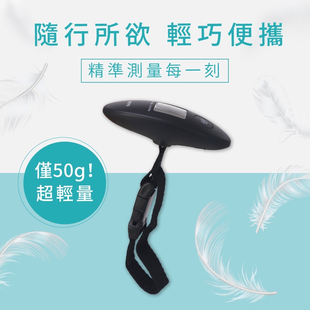 【現貨附發票】KINYO 耐嘉 隨行電子行李秤 手提秤 1入 DS-011-細節圖2