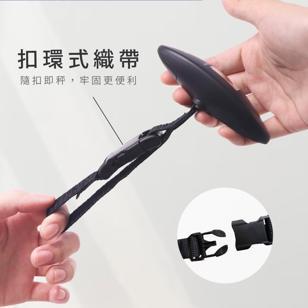 【現貨附發票】KINYO 耐嘉 隨行電子行李秤 手提秤 1入 DS-011-細節圖4