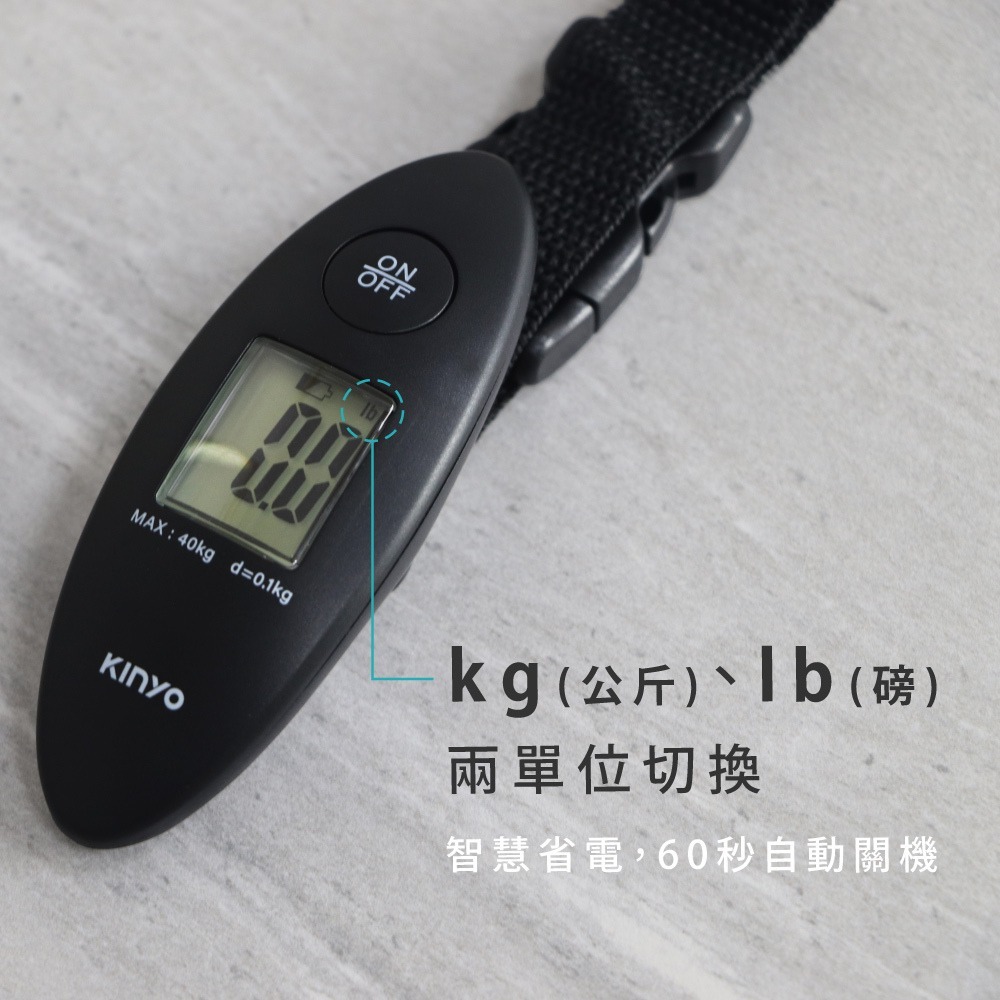 【現貨附發票】KINYO 耐嘉 隨行電子行李秤 手提秤 1入 DS-011-細節圖8