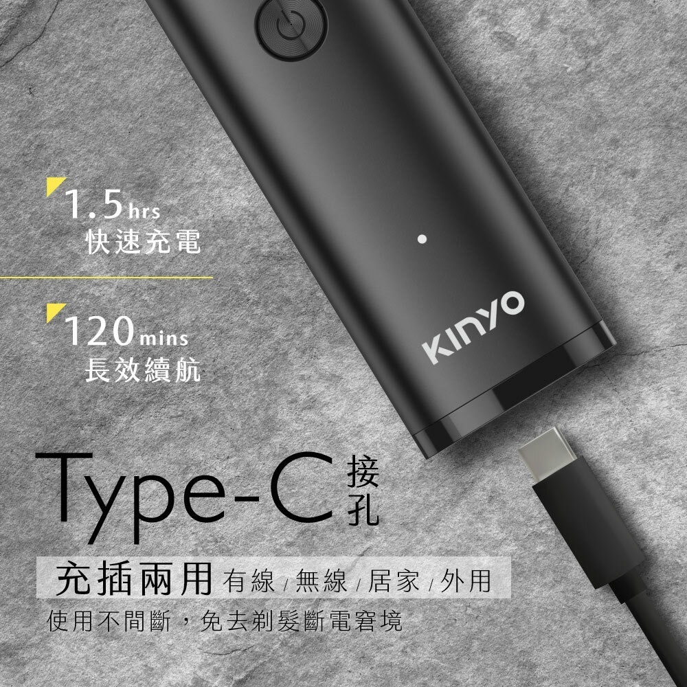 【現貨附發票】KINYO 耐嘉 充插兩用微距精修電剪 電動理髮器 電動剪髮器 1入 HC-6805-細節圖6
